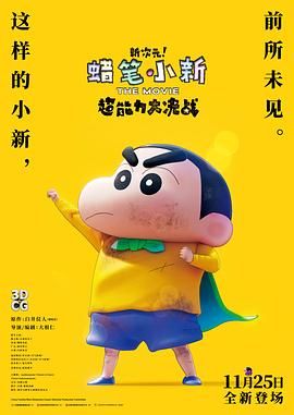 无敌僵尸王电影国语免费观看